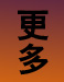 Ѷ